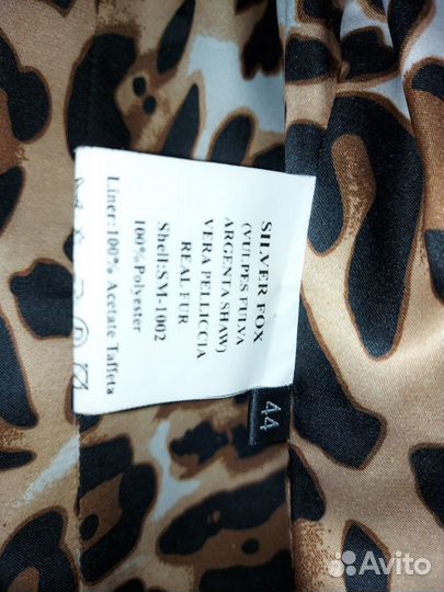 Куртка женская с мехом