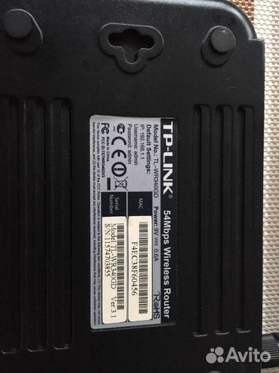 Вай фай роутер TP-link