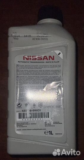 Масло трансмиссионное nissan