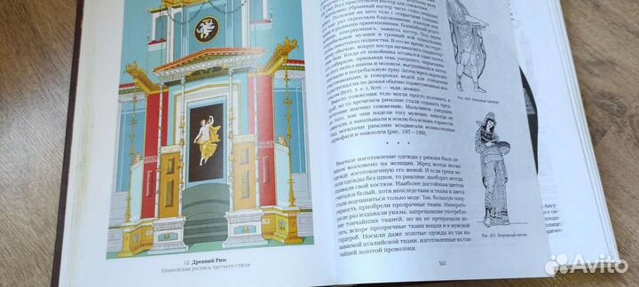 История Искусств