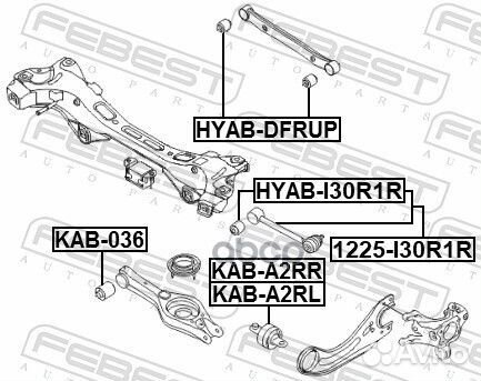 Тяга задняя поперечная С шаровой hyundai I30 12