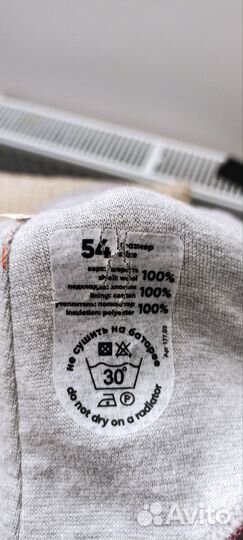 Зимняя шапка шлем Nels 52 100 шерстяная