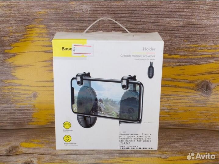Триггеры Baseus Grenade handle for games, черный