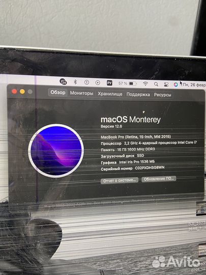 Apple MacBook Pro 15 2015