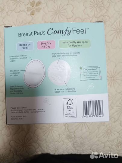 Вкладыши в бюстгальтер для кормящих мам