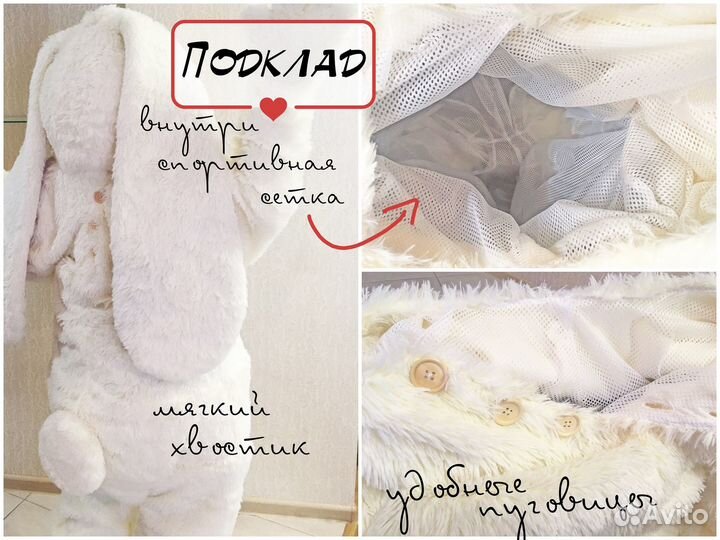 Ростовая кукла - продажа - Зайка love