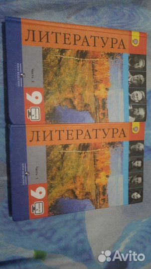 Учебники