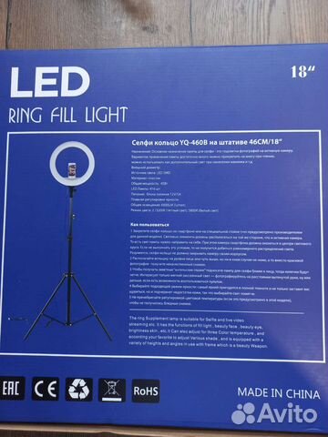 Кольцо для селфи на штативе