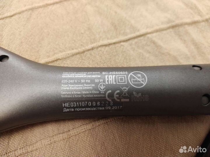 Расческа-выпрямитель Scarlett SC-HS60605