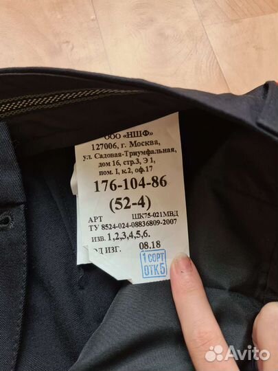 Штаны форменные полушерстяные (пш)