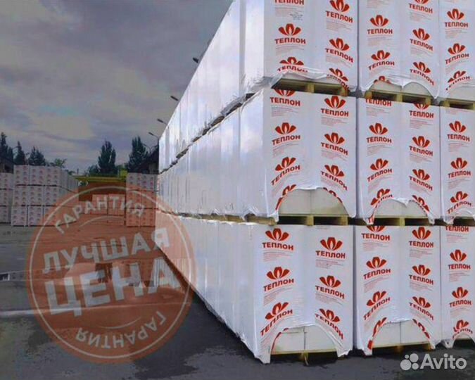 Газоблок красные пачки