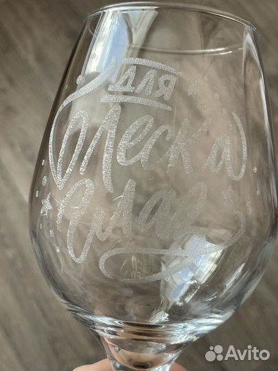 Бокалы для вина с гравировкой 2шт