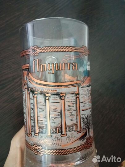 Алушта Кружка пивная сувенирная