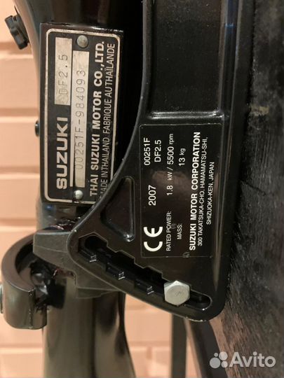 Продам лодочный мотор