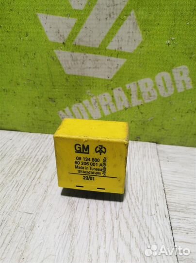 Реле поворотов Опель Астра Джи 98-05