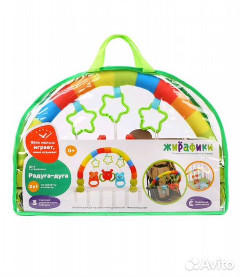 Мобиль tiny love, радуга-дуга Жирафики, коврик