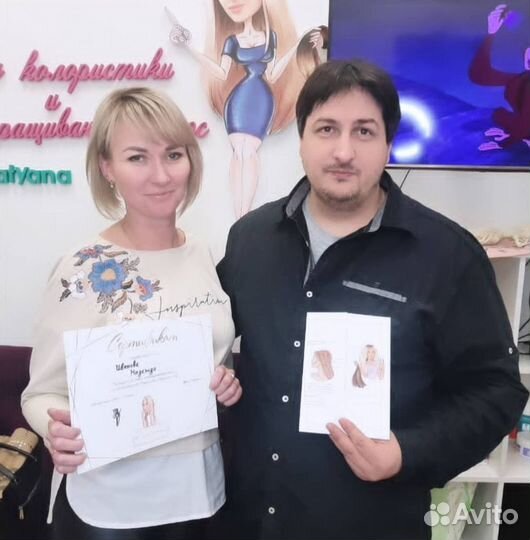 Обучение наращиванию волос