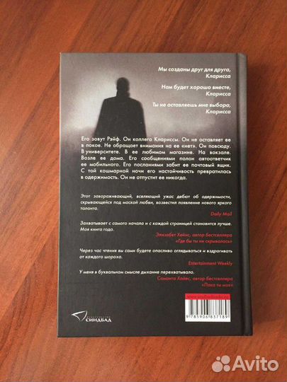 Клэр Кендал 