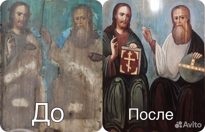 Реставрация икон, предметов старины