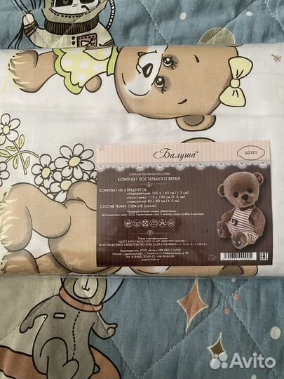 Комплект постельного белья