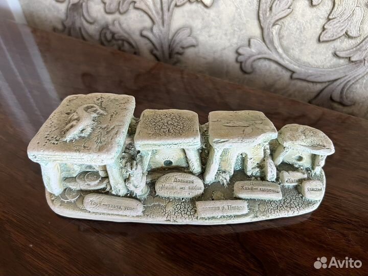 Статуэтка Дольмены