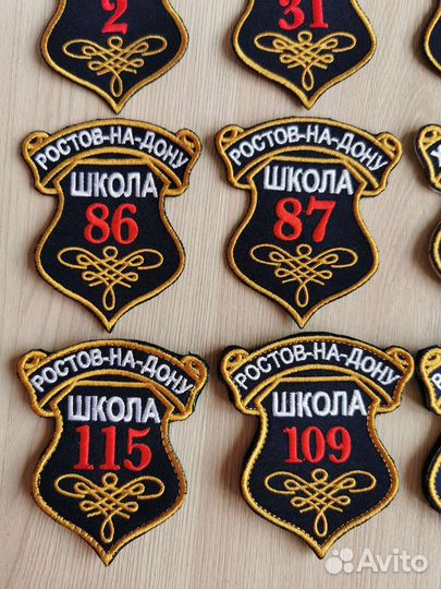 Школьный шеврон нашивка патч