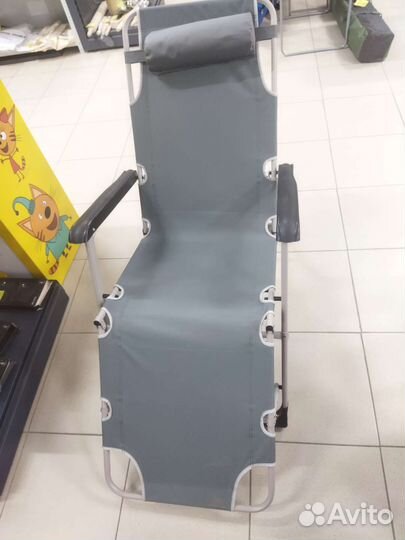 Кресло шезлонг складное