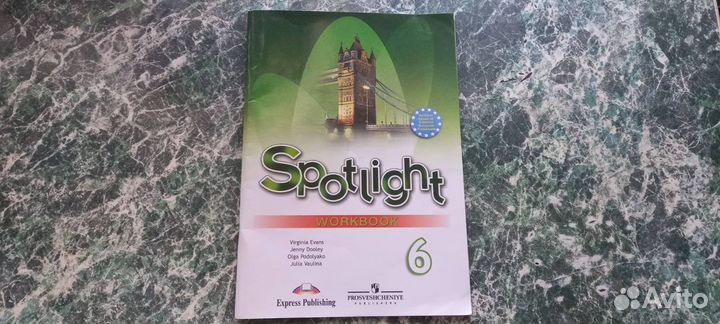 Рабочая тетрадь по английскому языку 6 класс