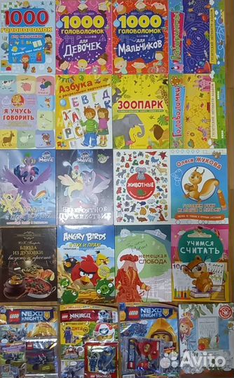 Занимательные журналы и раскраски