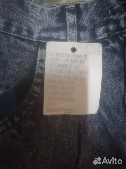 Юбки джинсовые с 90 х, новые, фабричные