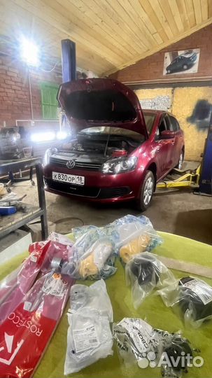 Автосервис шиномонтаж