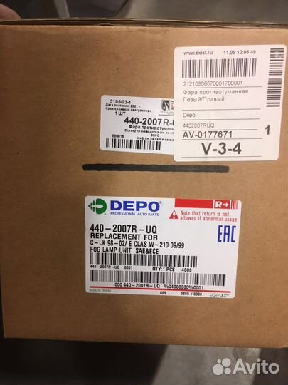 Противотуманные фары mercedes w210