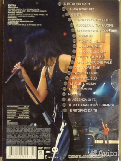 Диск DVD Лаура Паузини(Италия)