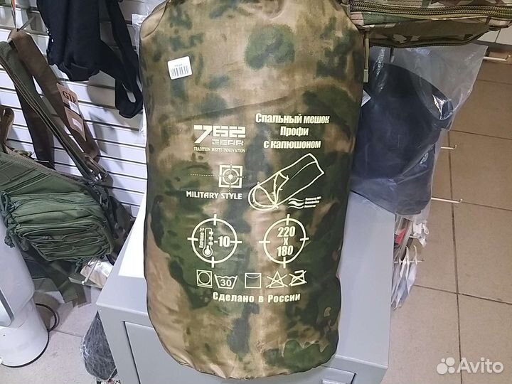 Мешок спальный-10