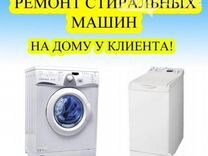 Ремонт газовых котлов в сальске