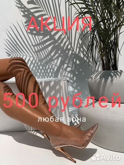 Лазерная эпиляция
