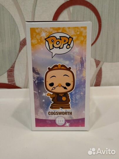 Funko pop Cogsworth 1133