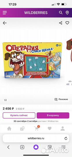 Настольные игры