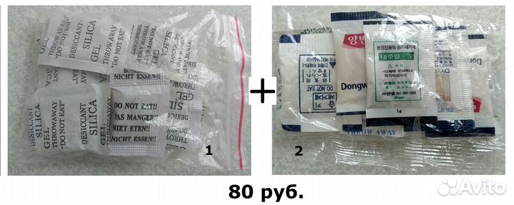 Силикагель в пакетиках
