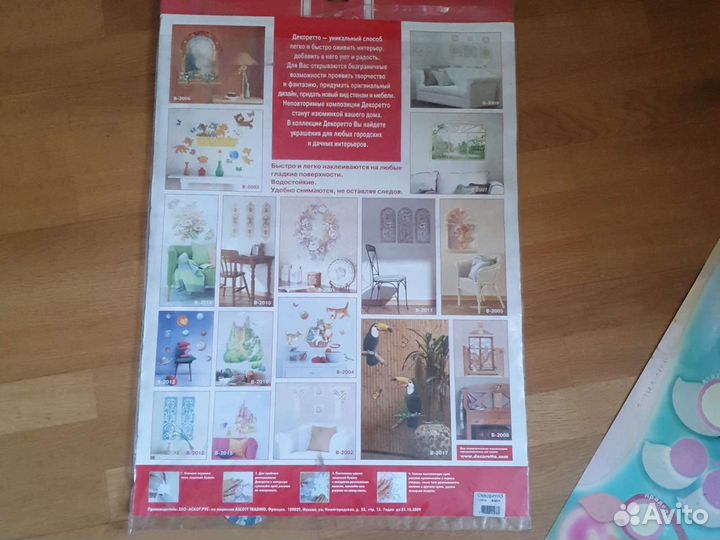 Детское оформление на шкаф