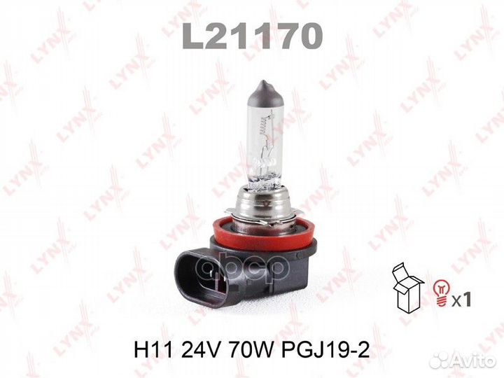 Лампа галогеновая H11 24V 70W PGJ19-2 L21170