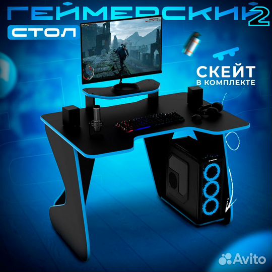 Геймерский стол progammer