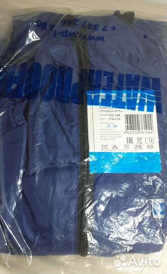 Спецодежда плащ-дождевик