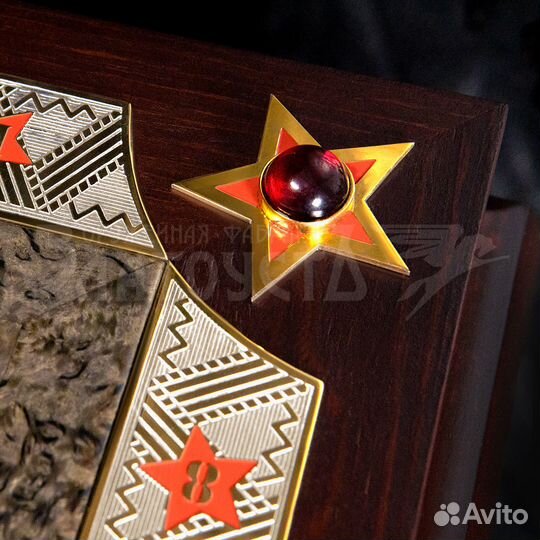 Шахматы «Армейские»