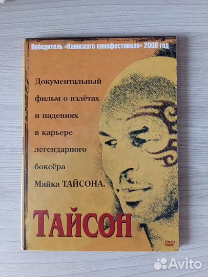 Продаю диск DVD,б/у