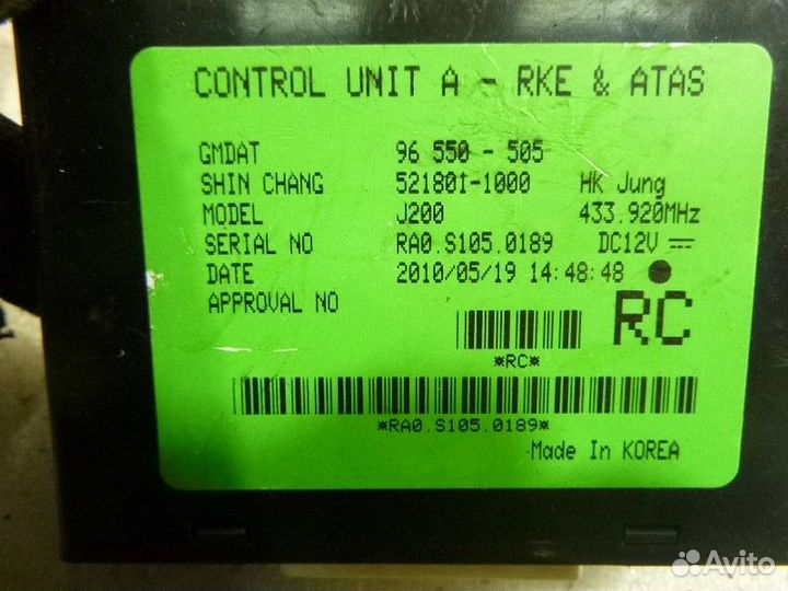 Блок управления двигателем chevrolet aveo aveo (T2