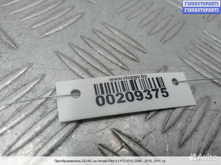 Блок комфорта Honda Pilot II (YF3,YF4), 2011 3.5 Бензин