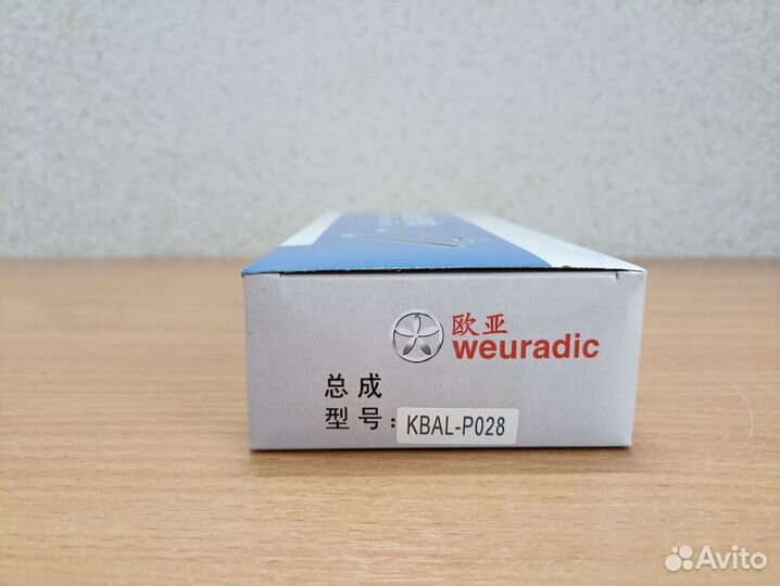 Баф 1065 Юджин 1080 Фав 1041 Форсунка топливная