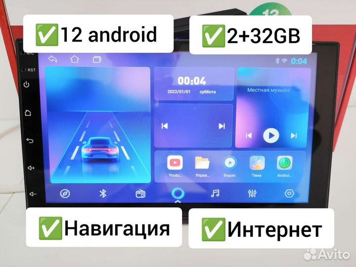 Магнитола android 2+32GB 2din