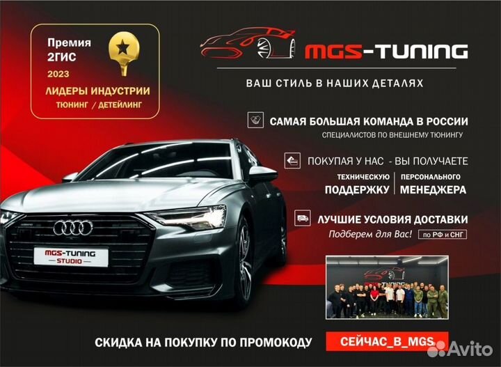 Диффузор + насадки Audi A6 С8 18+ стиль S6 S-line